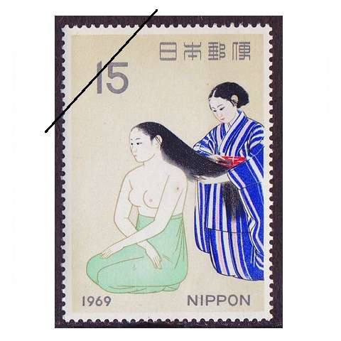 切手趣味週間 1969年 | 切手趣味週間 | 切手の専門店・ネット通販 日本