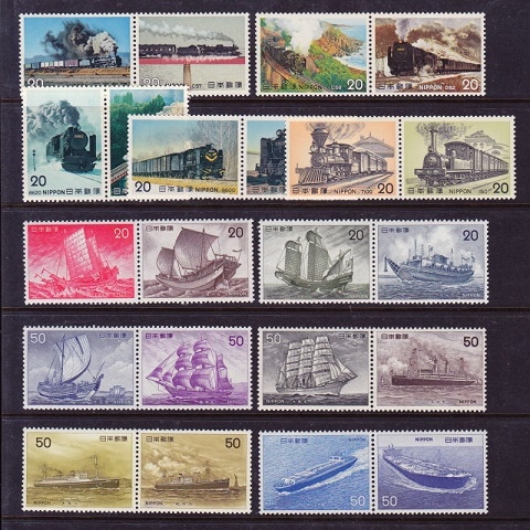 SLシリーズ】・【船シリーズ】 単片セット | ☆日本切手アウトレット