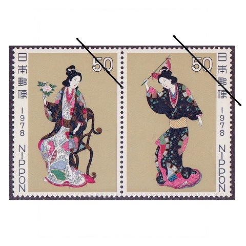 切手趣味週間 1978年 | 切手趣味週間 | 切手の専門店・ネット通販 日本