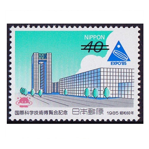 3323 外国切手 セイシェル諸島 1985年 つくば万国博覧会 4種完 3323