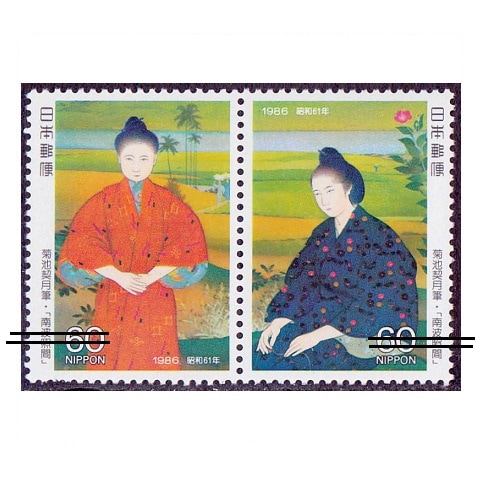 切手趣味週間 1986年 | 切手趣味週間 | 切手の専門店・ネット通販 日本