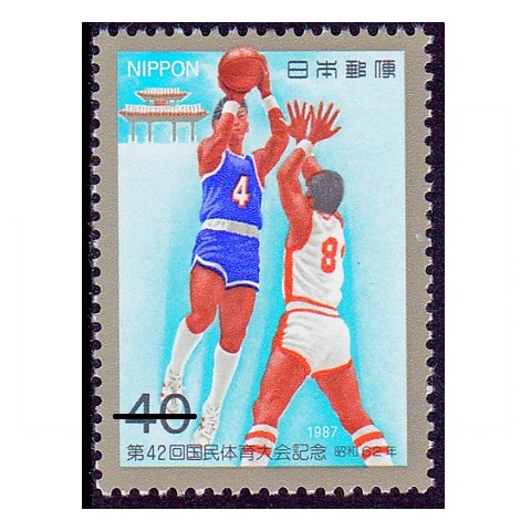 第42回国体 | すべての商品 | 切手の専門店・ネット通販 日本郵便