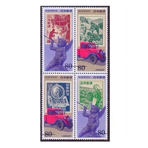 郵便切手の歩みシリーズ】第5集 | すべての商品 | 切手の専門店