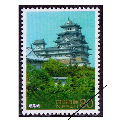 3369 外国切手 2011年 ウルグアイ 日本と外交関係 連刷 桜 姫路城 3369