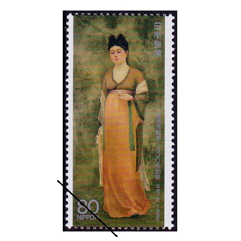 藤原京創都1300年 古き昔を偲びて | 記念・特殊切手 1990-99年