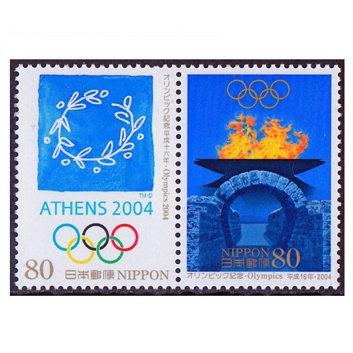 アテネオリンピック | 記念・特殊切手 2000-09年,2004年発行