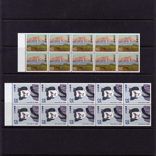 西暦2000年世界民族芸能祭 大阪府 | ふるさと切手 | 切手の専門店