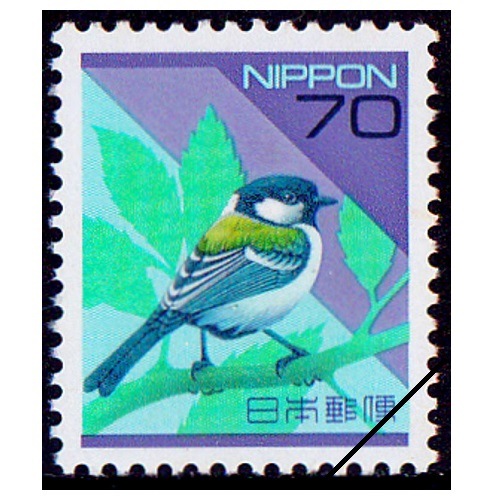 日本の自然】 シジュウカラ（70円） | 通常切手（第1次昭和～現在