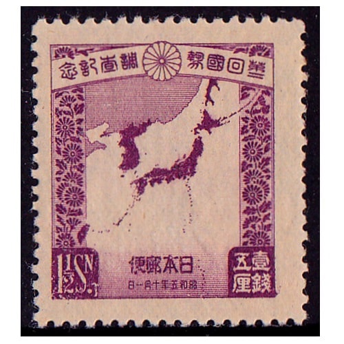 第2回国勢調査 1銭5厘 | 戦前の記念・特殊切手,昭和以降（1927年