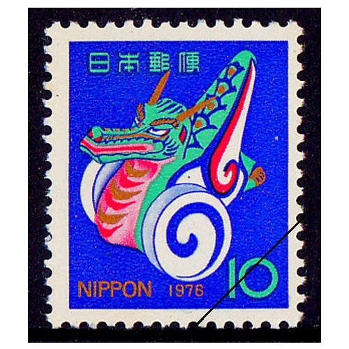 年賀切手 昭和51年用 | 年賀切手 | 切手の専門店・ネット通販 日本