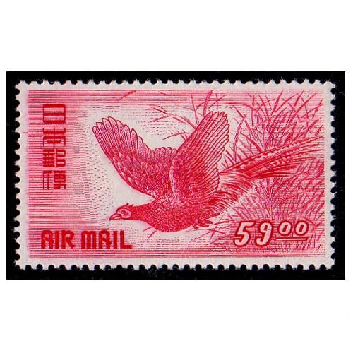 航空切手】 きじ航空 59円額面 | 航空切手,きじ航空 | 切手の専門店