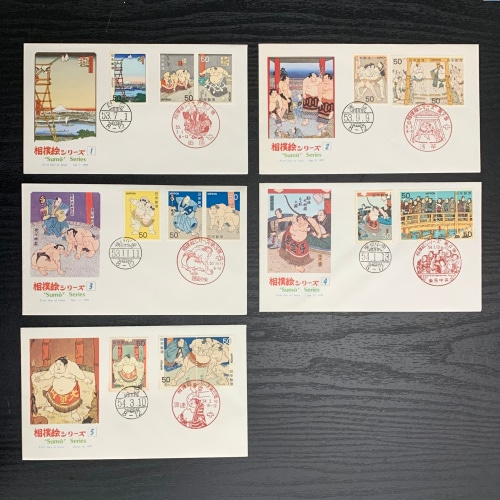 相撲絵シリーズ 初日カバー 全5集 セット | すべての商品 | 切手の