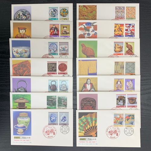 伝統的工芸品シリーズ 初日カバー 全7集（14種） セット | すべての