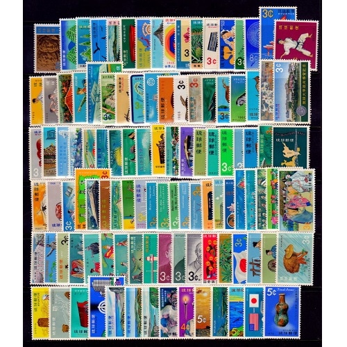 □お買い得価格□ 1963年以降に発行された「琉球記念切手」 全108種