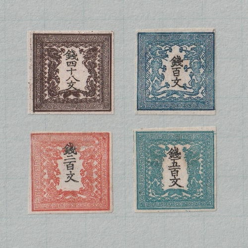 □現品画像□ 手彫切手 竜文切手 全4種 セット 美～並品 | すべての