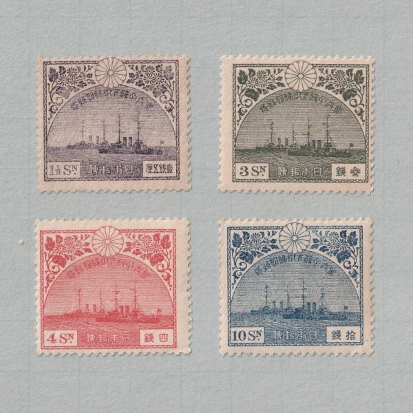 □現品画像□ 昭和ご帰朝 全4種 セット 美～並品 | すべての商品