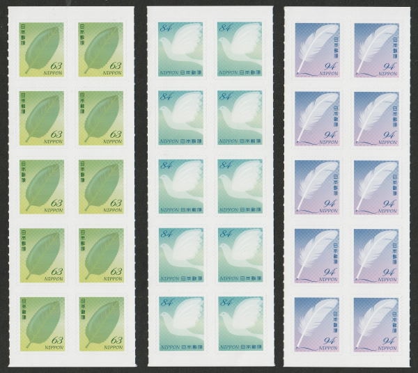 グリーティング・シンプル63円/84円/94円 2024年 3種セット | テーマ