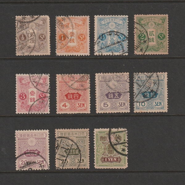 田沢型大正白紙 使用済 全11種 セット | 通常切手（手彫～昭和白紙