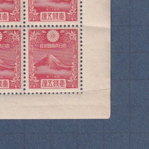 □現品画像□お買い得価格□ 年賀切手 昭和11年用 渡辺崋山の富士 20面