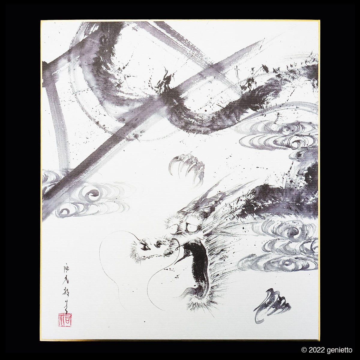 龍水紋 | 墨絵・陶墨画アーティスト 西元祐貴 Yu-ki Nishimoto