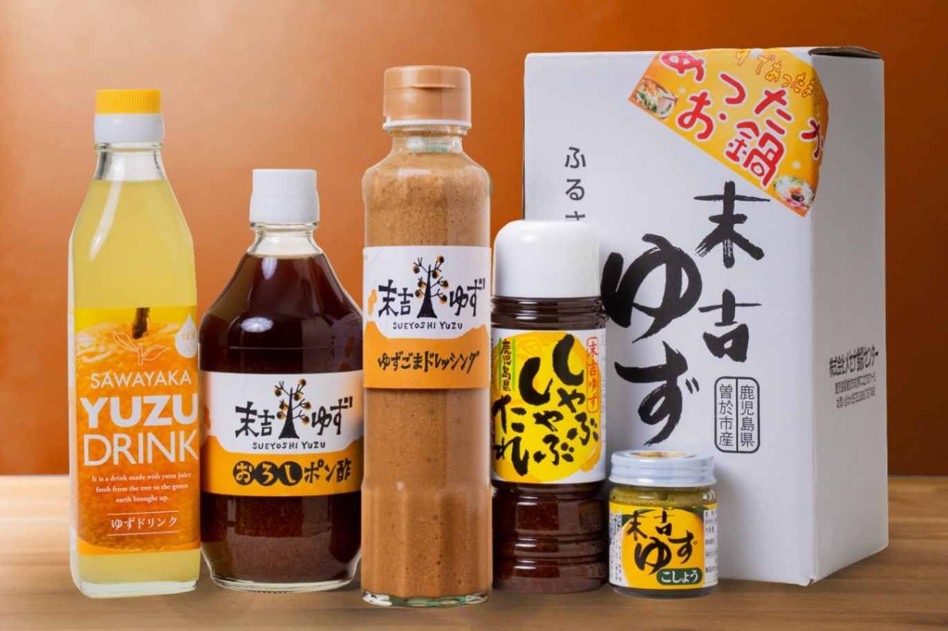 送料無料】ゆずあったかセット | 柚子彩のイチオシ,ギフト | 柚子彩