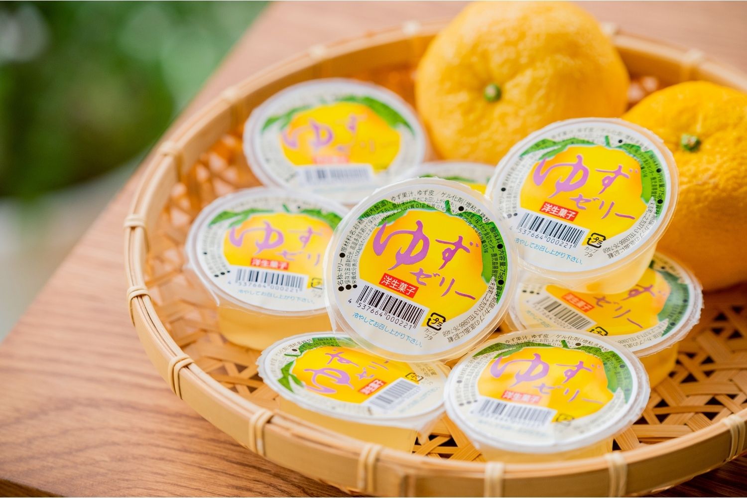 ゆずゼリー（10個入り）『そお市認定ブランド』 | そお市認定ブランド