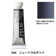 絵具 『透明水彩絵具 W305 マンガニーズブルーノーバ HWC5号』 HOLBEIN