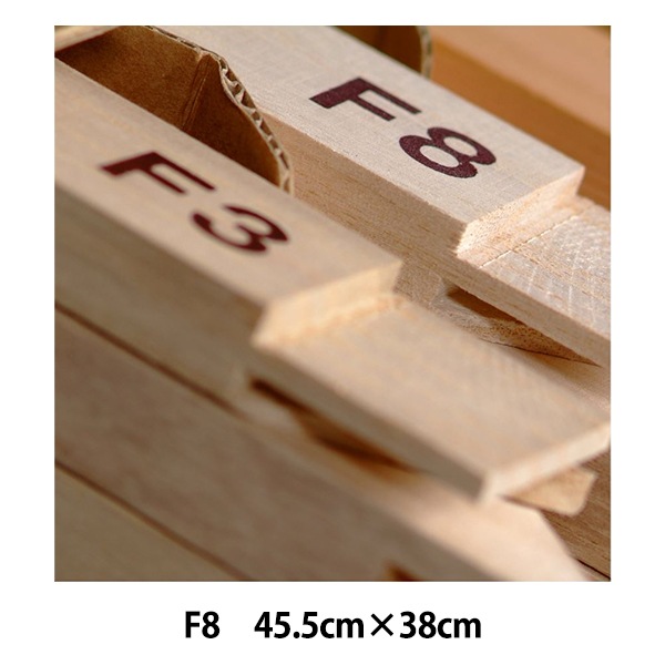 画材 『桐製木枠 K-KF8』 CLAESSENS JAPAN クレサンジャパン 画材