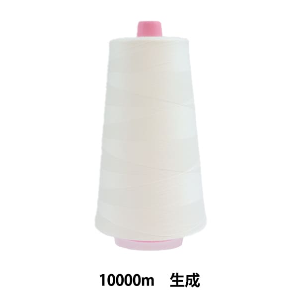 ミシン糸 『GX #100 10000m キナリ』 カナガワ 雑貨,糸,ミシン糸