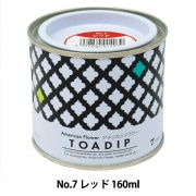塗料 『ディップ液 160ml No.2 クリヤー』 フラワー,アメリカン