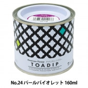 塗料 『ディップ液 160ml No.7 レッド』 フラワー,アメリカンフラワー