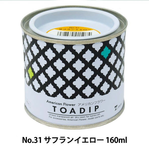 塗料 『ディップ液 160ml No.31 サフランイエロー』 フラワー