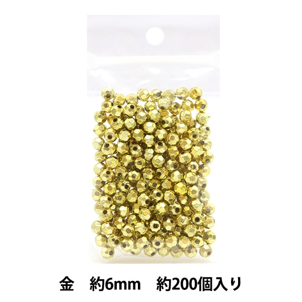 ビーズセール】 ビーズ 『DXカットビーズ 金 約6mm 約200個入り ASH