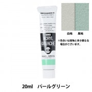 絵具 『アクリルガッシュ 20ml ゴールドオレンジ』 TURNER ターナー