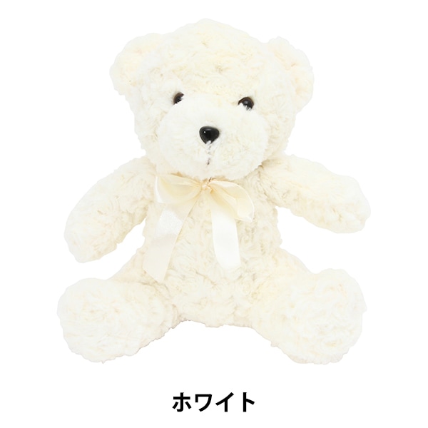玩具 『ぬいぐるみ ベア ホワイト 18436』 生活雑貨,玩具| ホビー材料