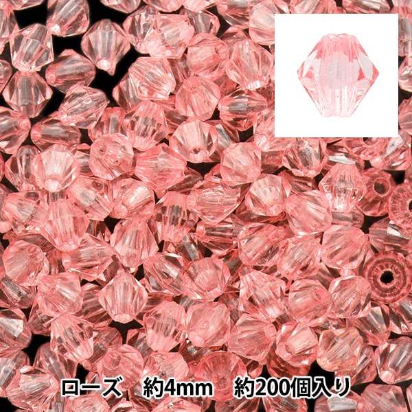ビーズセール】 ビーズ 『ソロバン型アクリルビーズ 4mm 約200個入り