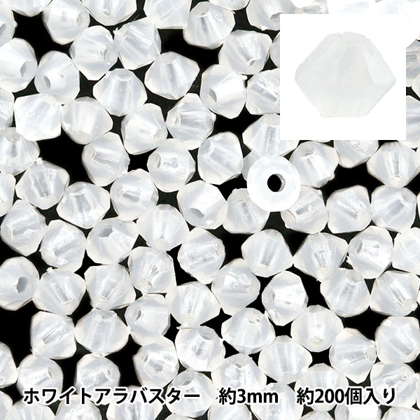 ビーズセール】 ビーズ 『ソロバン型アクリルビーズ 3mm 約200個入り