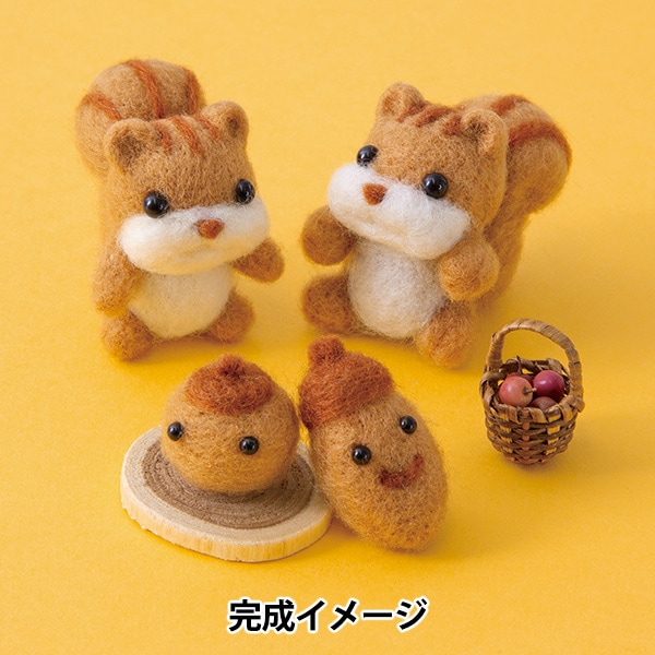 羊毛フェルトセール】 羊毛フェルトキット 『もふもふビレッジ くる