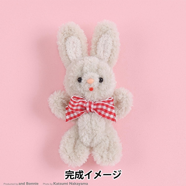 手芸キット 『モフモフモールキット アニマルキーホルダーうさぎ MOFK