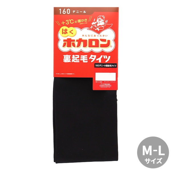 防寒具 『ホカロン裏起毛タイツ 160D M-L ブラック TL1855』 アツギ