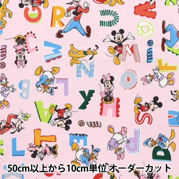 数量5から】 生地 『オックス ミッキー&フレンズ ピンク GR-8380-1B