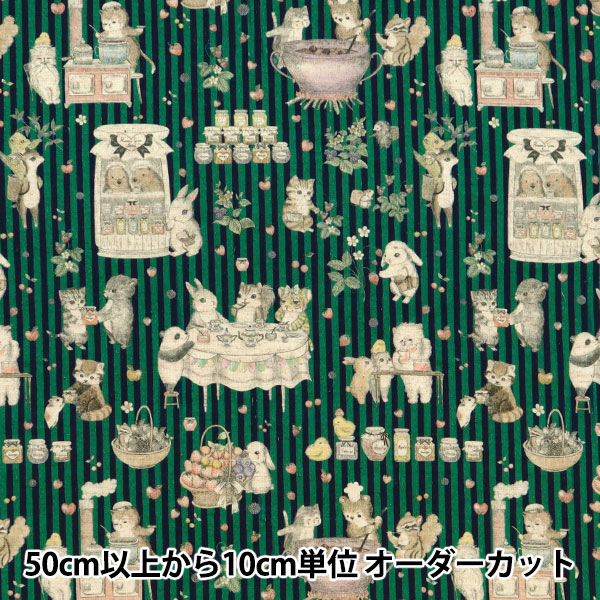 数量5から】 生地 『綿麻シーチングデジタルプリント 22fabric