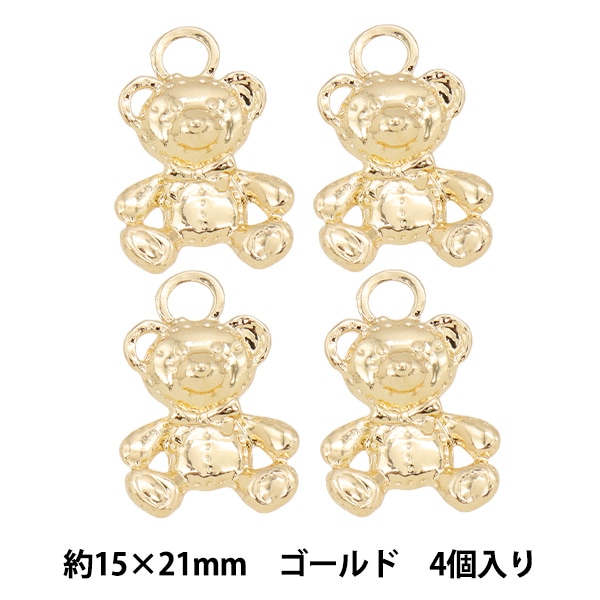 ビーズセール】 アクセサリー素材 『チャーム くま ゴールド 4個入り