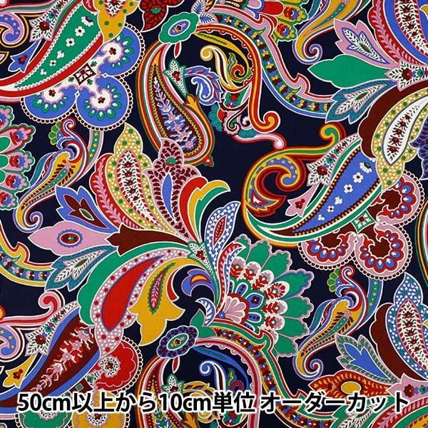数量5から】 生地 『リバティ・ファブリックス タナローン ペイズリー