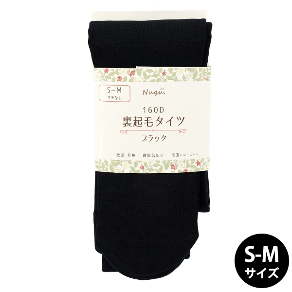 防寒具 『Nuqu.裏起毛タイツ S-Mサイズ ブラック F25W-31』 生活雑貨