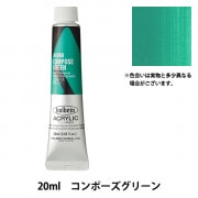 絵具 『アクリリックカラー ヘビーボディ AU078 セルリアンブルー HAU6