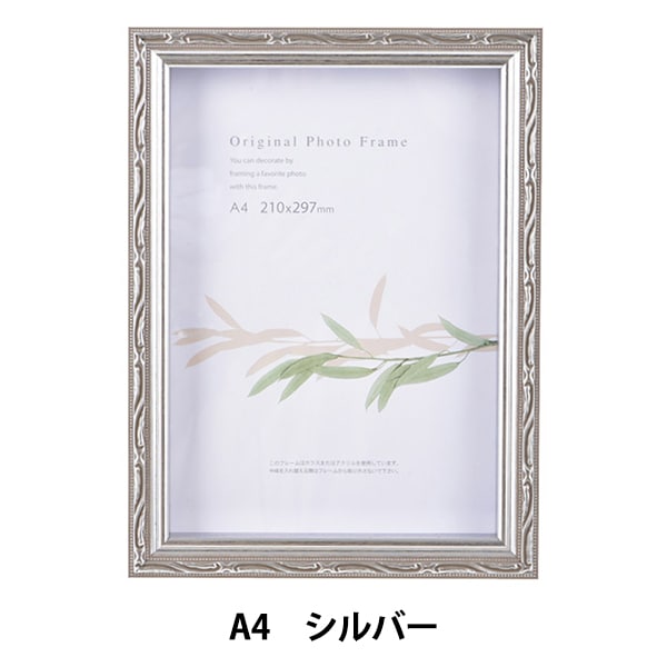 額 『フォルファーボックスフレーム A4サイズ シルバー』 A.P.J ART