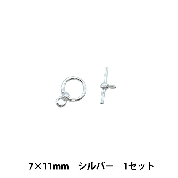 手芸金具 『SV925 マンテル 7mm×11mm シルバー 1セット』 ビーズ