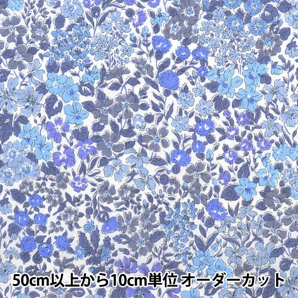 数量5から】 生地 『リバティ・ファブリックス タナローン ジョアンナ