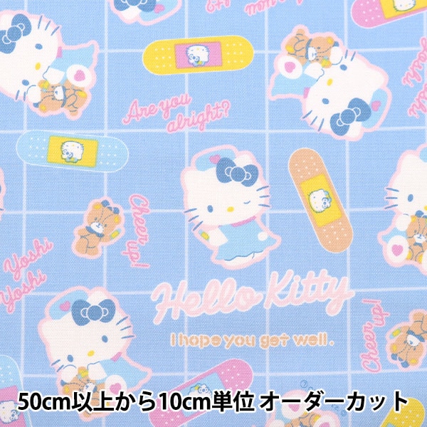 数量5から】 生地 『オックス キティ ナース ブルー 808600』 生地